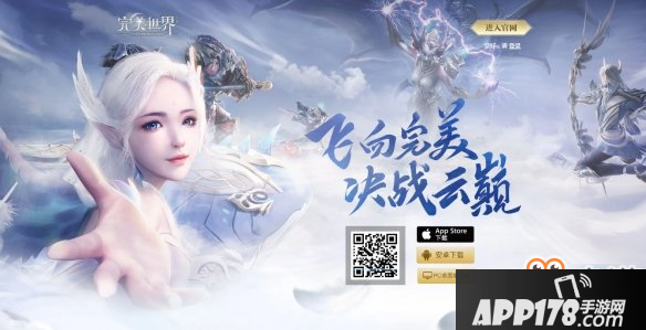 完美世界手游目前共有几大种族 完美世界手游微信3月7日每日一题答案