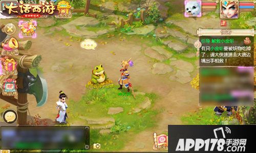 大话西游金蟾献宝玩法上线