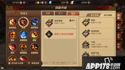 万王之王3D三月版本上线