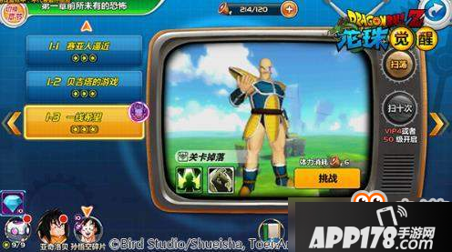 龙珠觉醒手游觉醒任务NPC汇总一览