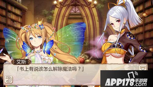 姬魔恋战纪女神节