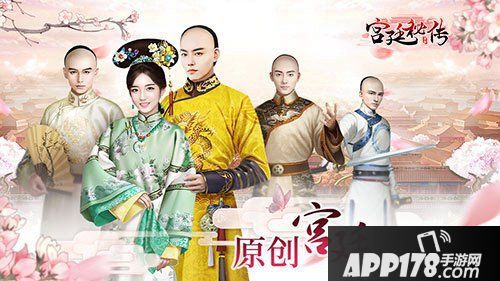 宫廷秘传安卓删档测试