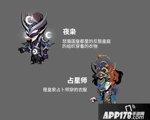 贪婪洞窟2原画故事