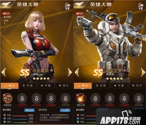 红警ol战争策略