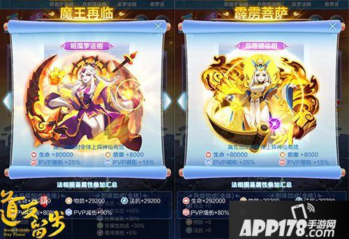 道友请留步紫金神仙