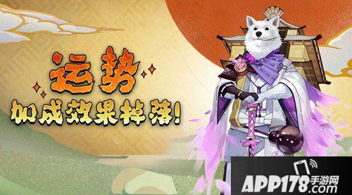 阴阳师巫女大蛇的悲鸣 全新御魂副本来袭