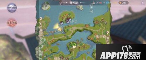 完美世界手游遗落的包隐藏任务完成攻略