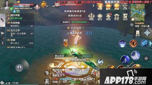 完美世界手游怎么挂机