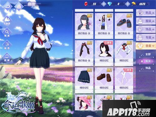 命运歌姬二次元时装lo裙jk猫女仆