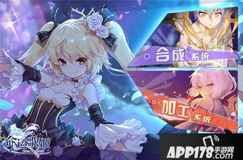 命运歌姬时装工坊玩法