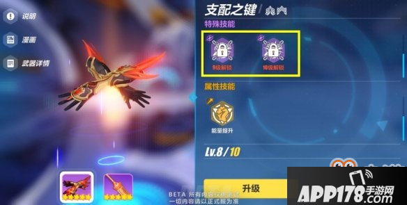 崩坏3V3.0版本有什么内容 3.0版本更新前瞻