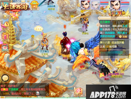 大话西游手游五方星宫什么时候上线