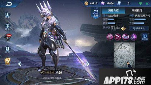 王者荣耀三月份新英雄是谁