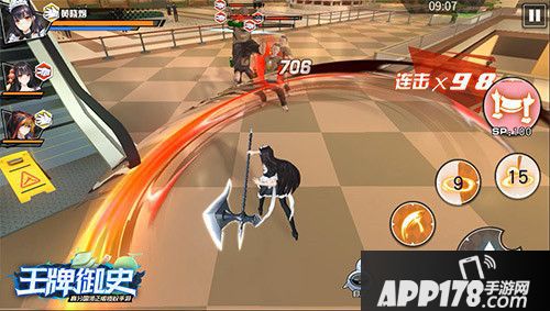 王牌御史全新版本