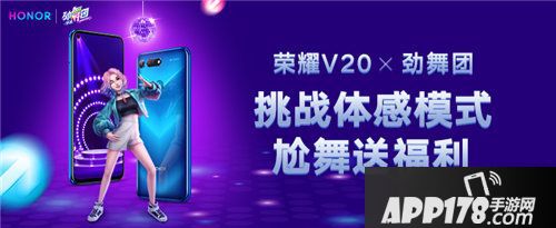 劲舞团手游荣耀v20线下主题店活动