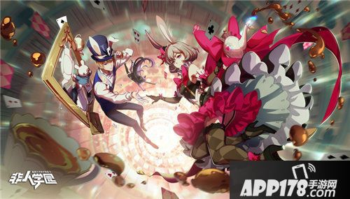 非人学园手游白色情人节活动