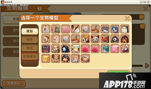 迷你世界如何得到白马王子