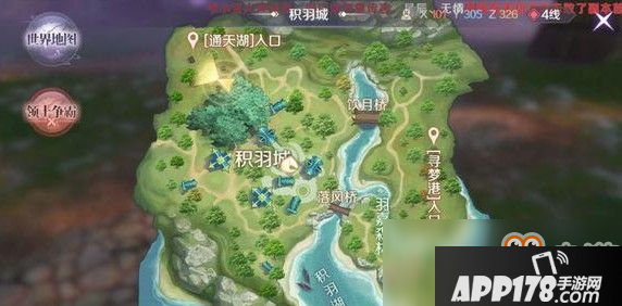 《完美世界手游》翼小通隐藏任务怎么做