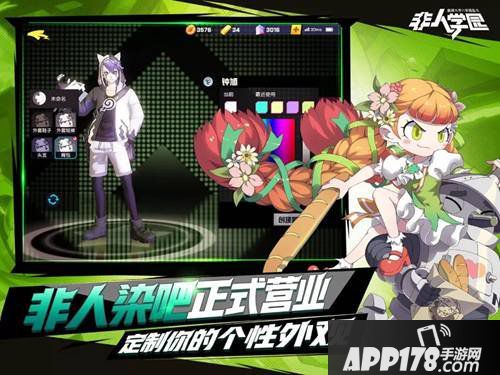 全新赛季春日战斗季 非人学园S4赛季已开启