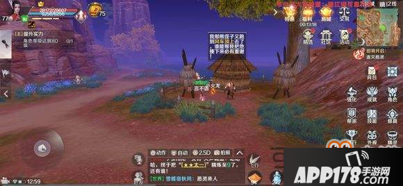 完美世界手游舞蹈动作任务攻略大全 舞蹈动作解锁方式一览