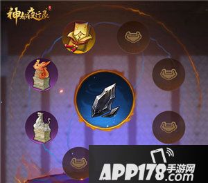 神都夜行录全新道具合成系统上线