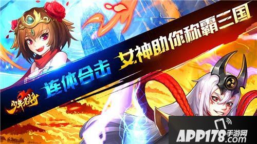 少年名将番外趣闻公开