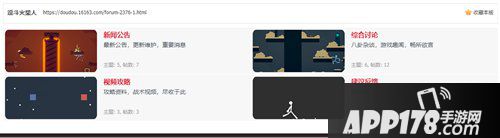 逗斗火柴人二测开启