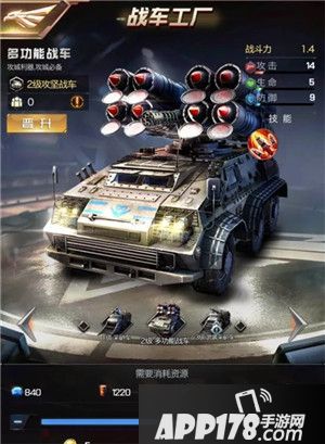 红警ol战争策略