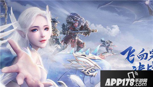 完美世界手游飞行器隐藏任务攻略