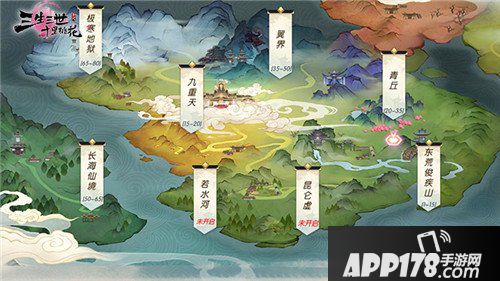 三生三世十里桃花手游命格测试