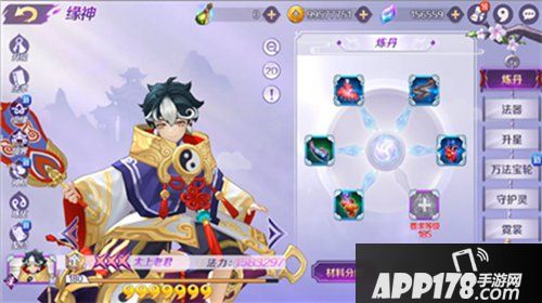 轮回诀手游周年庆版本上线