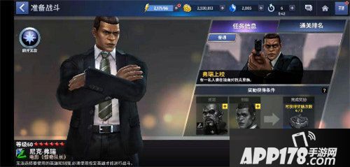 漫威未来之战惊奇队长主题皮肤