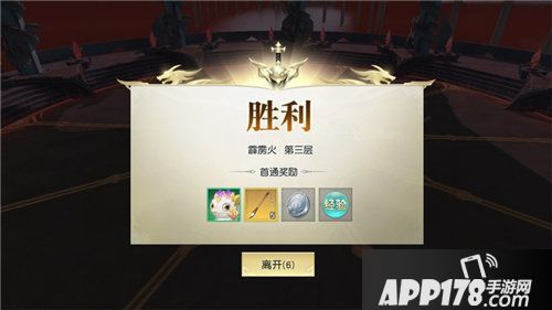 镇魔曲挑战火属性御龙使