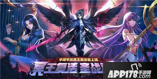 圣斗士星矢s级斗士潘多拉