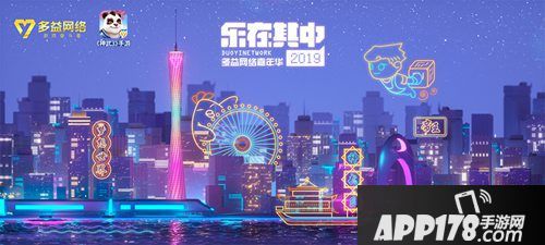 神武3手游星辰化解读