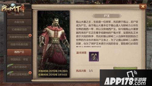 我叫mt4怒晴湘西