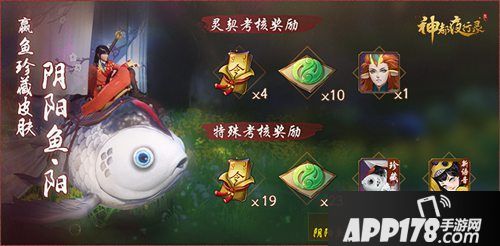 神都夜行录青团