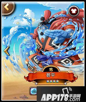 海贼王启航水系角色阵容