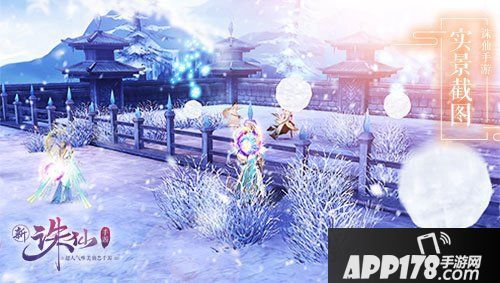 诛仙手游趣味玩法介绍