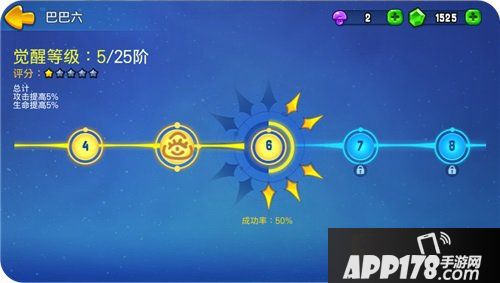 野蛮人大作战新版本来袭