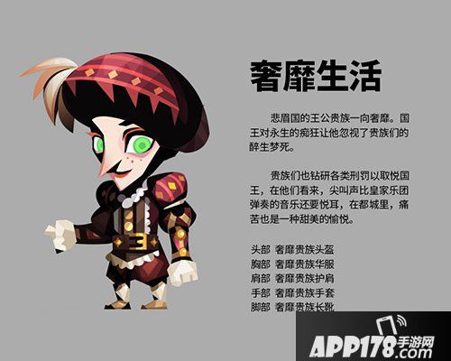 贪婪洞窟2原画故事