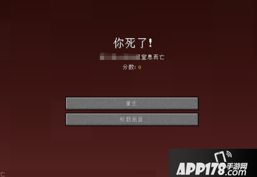 我的世界建筑所需的基础方块