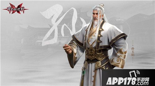 流星蝴蝶剑新版本