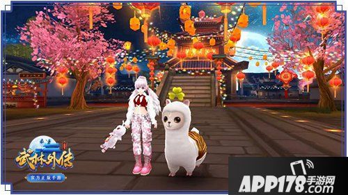 武林外传手游额滴萌宠版发售