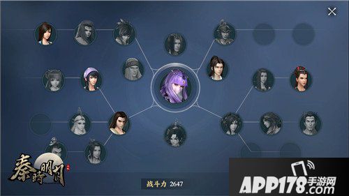 秦时明月手游参展UP2019