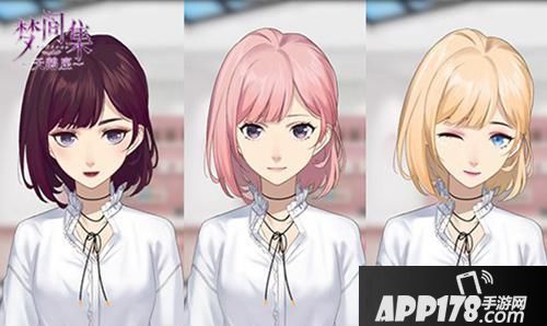 梦间集天鹅座白色情人节