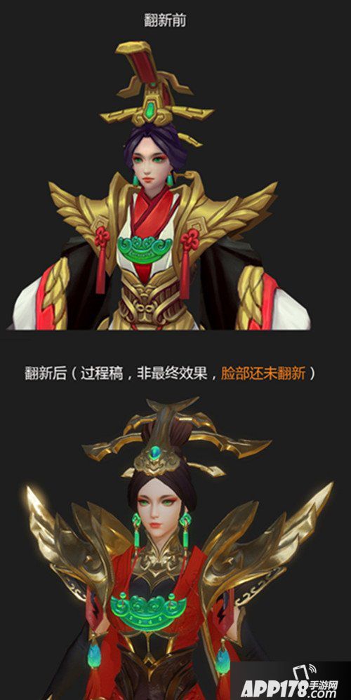 王者荣耀最新情报