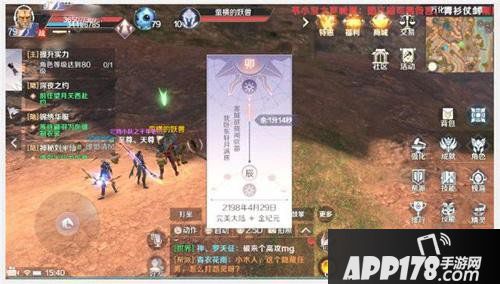 完美世界手游无理挑衅隐藏任务攻略