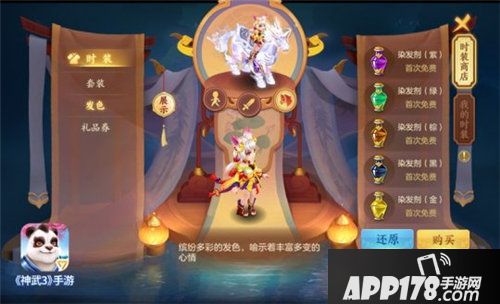 神武3手游小昕问答操作优化