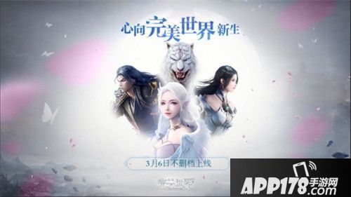 完美世界全平台